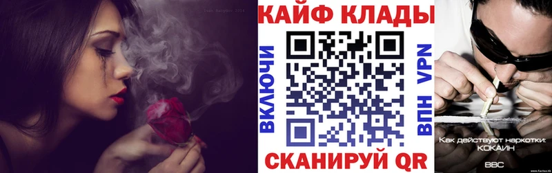 Как найти закладки Фокино МАРИХУАНА Кокаин A PVP ГАШИШ