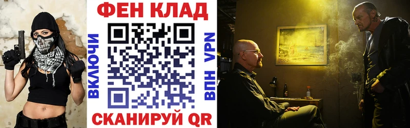 Амфетамин 98% хочу Фокино
