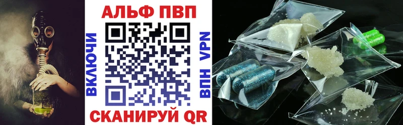 A-PVP СК КРИС Фокино