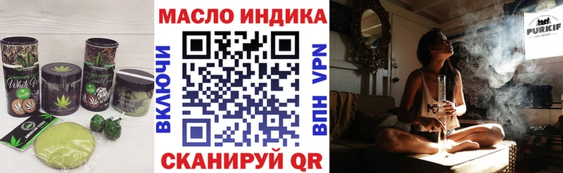 Cannafood конопля Фокино