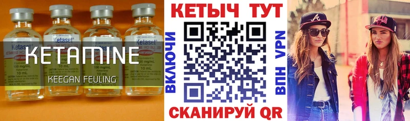 даркнет сайт  Фокино  Кетамин ketamine 