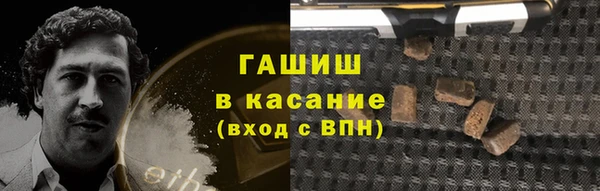 кристаллы Абинск