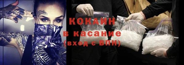 кристаллы Абинск