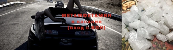 кристаллы Абинск