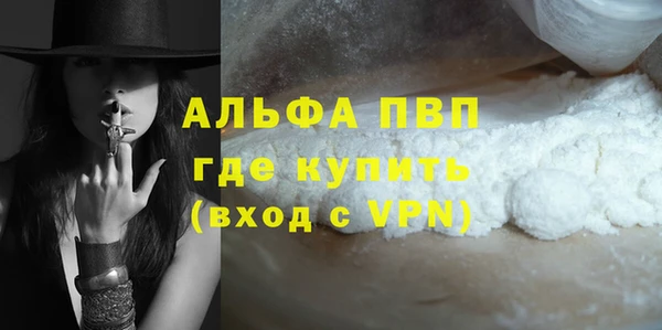кристаллы Абинск