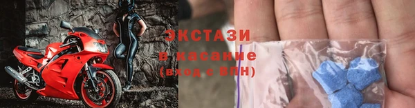 кристаллы Абинск