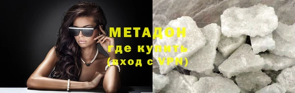 кристаллы Абинск