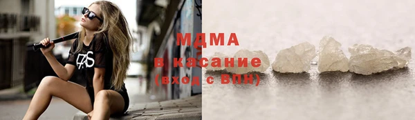 мдпв Абаза