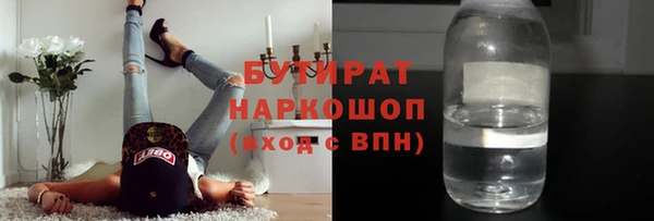 прущая мука Абдулино