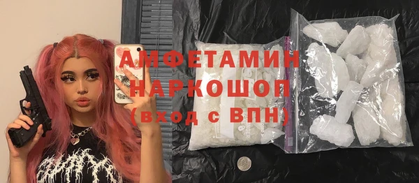 кристаллы Абинск