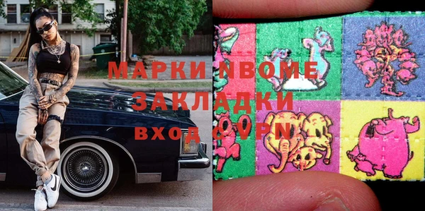 кристаллы Абинск