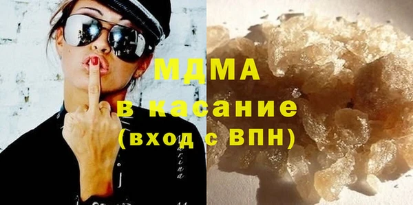 мдпв Абаза