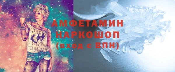кристаллы Абинск
