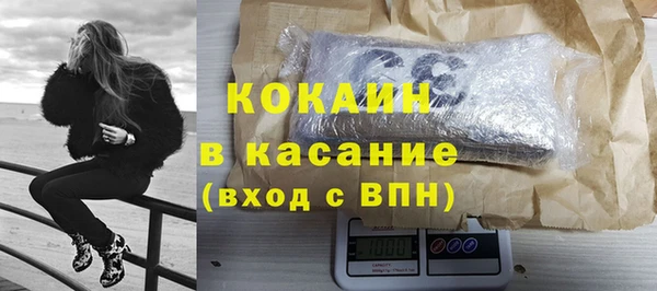 прущая мука Абдулино