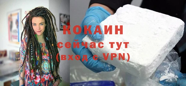 кристаллы Абинск