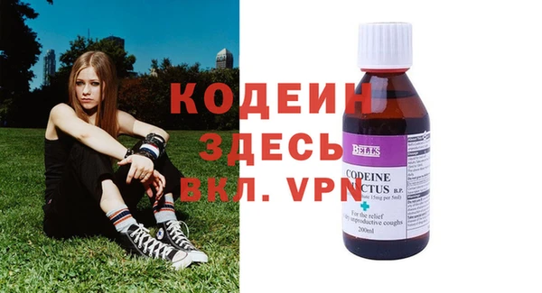 кристаллы Абинск