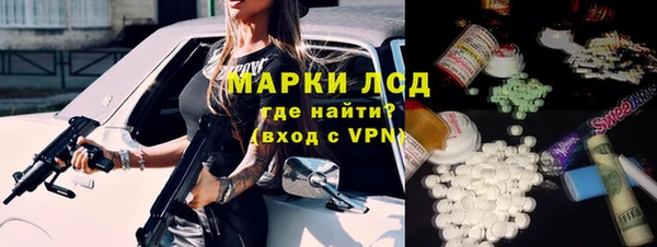 кристаллы Абинск