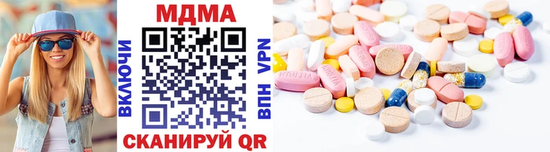 MDMA crystal blacksprut онион Фокино как найти закладки