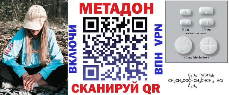 наркошоп  Фокино  МЕТАДОН мёд 