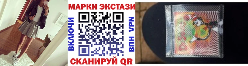 Марки NBOMe 1,5мг  darknet формула  Фокино 