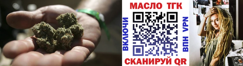 Дистиллят ТГК вейп с тгк  Фокино 